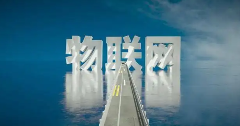 率先邁入“物超人”時代！我國移動物聯網開啟規(guī)模發(fā)展新征程